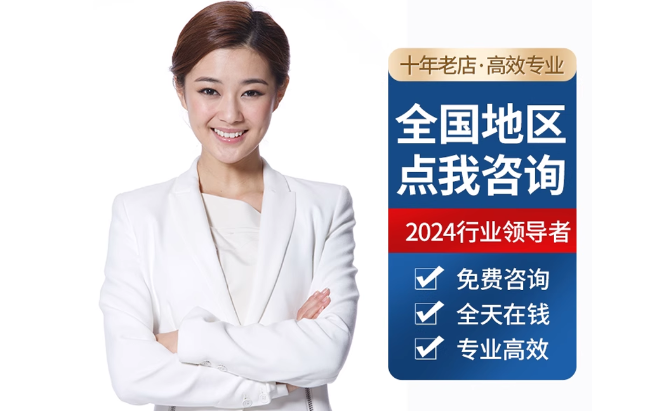 象山公积金代办当天到账