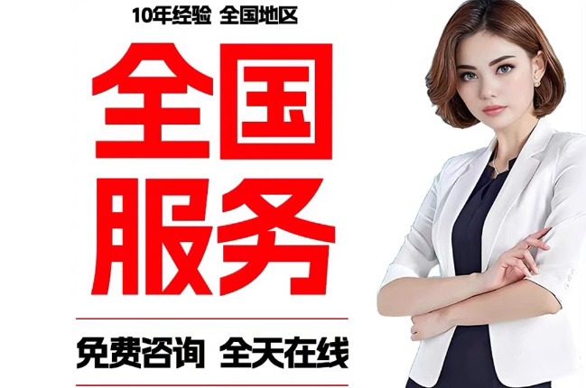 象山失信人员公积金张华有10万，能提取么？
